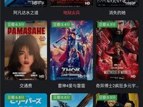 红桃 tvvip98，一款功能强大的视频播放软件