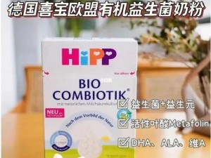 喜宝是爸爸的大还是叔叔？它们都富含益生菌，对肠道健康有好处