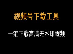 探索 J 啊 vAPARSERHD 高潮——一款功能强大的视频解析工具