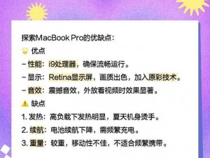 18 岁 MacBookPro 高清资源陆续上线，你期待吗？