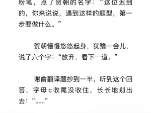 英语课代表让我趴在桌子底下的话，竟然是让我用这款神器学习英语