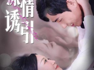 yy6080青苹果影院无删减版,yy6080 青苹果影院无删减版真的有那么好看吗？