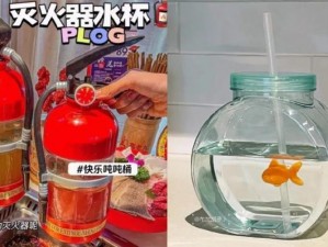 三十分钟让你桶爽到爆的神奇产品