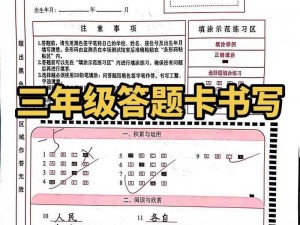 九浅一深三左三右字智能学习卡，轻松掌握汉字书写