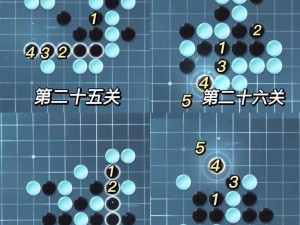 逆水寒手游五子棋残局十三攻略详解：破解策略与通关技巧全解析