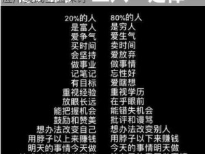 冰汽时代科技顺序深度解析：从基础理论到应用实践全面探讨