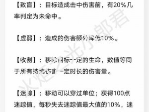 《火炬之光2》漂泊者角色深度攻略：生存与成长的战斗指南