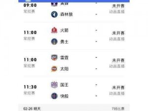 红桃视频免费看 NBA 视频入口，提供高清流畅的赛事直播