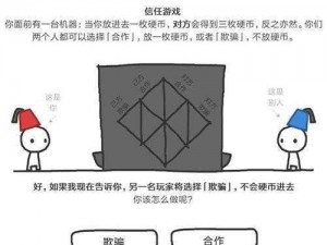 信任的进化手游电脑版：安装与使用指南