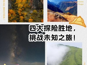 以散失觉醒挑战攻略图文详解为核心的深入探索之旅——逐梦再战全面攻略