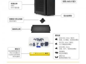 收纳模拟器电脑版下载地址及安装指南全解析