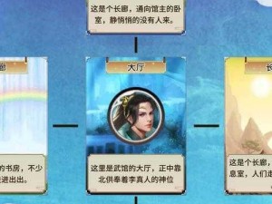 侠九霄：探索未知世界的奇幻游戏介绍