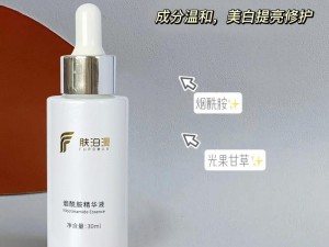 97 国产精华最好的产品在线，一款高品质的成人用品