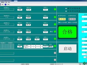 lubuntu 线路检测 2——一款简单易用的网络检测工具