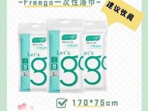 全新 free 性出白浆，带来极致体验