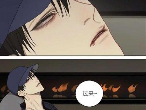 免费秋蝉漫画韩漫——海量优质韩漫，高清画质，无广告干扰