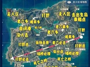 和平精英海岛地图隐秘苟分点大揭秘：策略生存游戏攻略新篇章