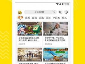 成品短视频app下载有哪些、成品短视频 app 下载有哪些？