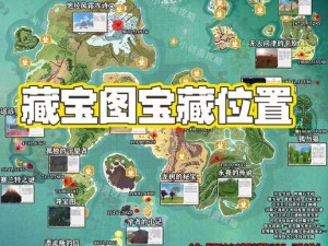 探寻创造与魔法世界中的神秘竹笋所在：神秘位置图谱解密