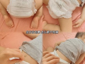 Voyeur 美女 peeing 尿，最新私密护理产品，让你感受不一样的舒适体验