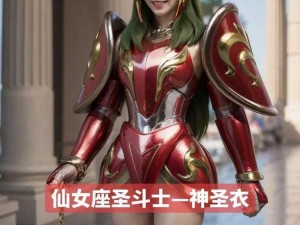 圣斗士星矢手游仙女座瞬攻略：实战技巧与阵容搭配指南