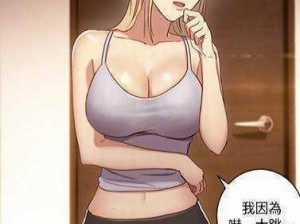 羞羞漫画登录页面免费破解版下载，一款热门的漫画阅读应用