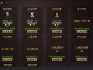 风暴魔域精灵获取攻略：揭秘精灵获取途径与策略