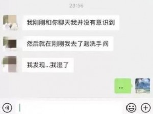 张警官吕总的瓜在哪看？这款 APP 能让你第一时间了解到最新的娱乐资讯