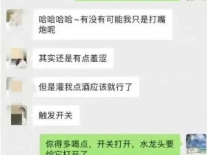 久久国产 d 片张警官吕总为何爆红网络？