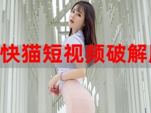 靠比较软件短视频软件大全榴莲——热门短视频平台，发现更多精彩