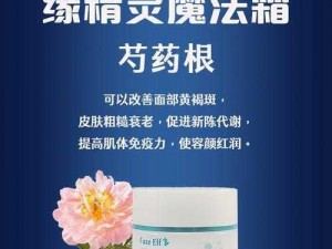 hdsex 老太婆 70 有机天然护肤品，保湿滋润，延缓衰老