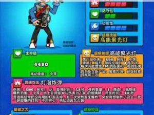 BrawlStars手游外服账号注册教程：详细解析账号创建流程与注意事项