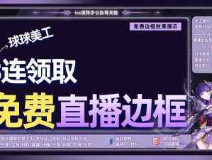 免费国外 b 站刺激战场直播 app，海外玩家必备游戏直播神器