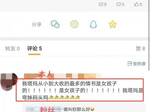 进击的汉字名媛失踪案：解密案件真相的全攻略宝典