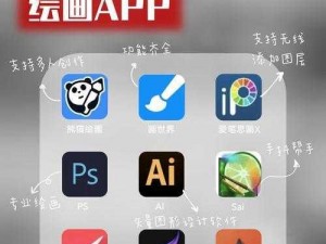 靠比较软件下载免费大全 APP，热门软件轻松下