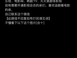 无限资源高清在线观看视频，免费畅享无广告 VIP 特权