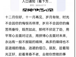 万篇长征黑料不打烊正能量，精神食量滋养心田