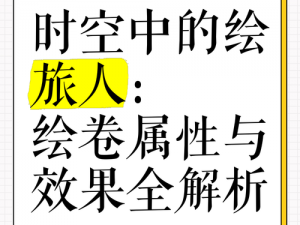 以太吾绘卷万化归心：探寻万物本源与个性灵魂的独特绘卷