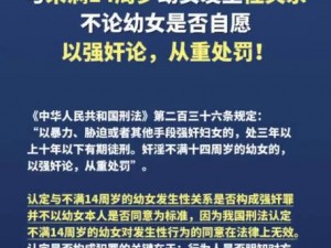 女学生被熊扒衣引热议：保护未成年人刻不容缓