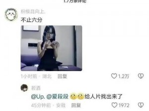 鑢七实：揭秘事实真相，探寻信息源头，聚焦现实热点的新视界