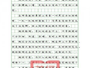 我的同学作文 500 字——提高写作能力的必备神器