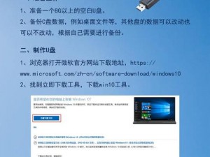 建安十二年电脑版下载链接及详细安装指南：全方位教程助你轻松安装体验游戏