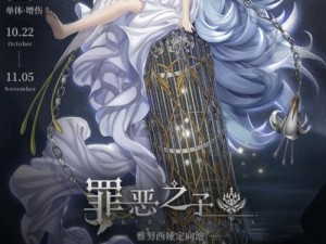 爆裂魔女三星挑战攻略指南：解锁高难度关卡，揭示丰厚奖励