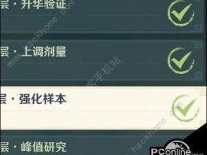 原神之锁顿废城攻略：逐层探索与突围策略解析