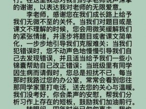 随时随地都能干的学校教师的作用的产品介绍：一款能够让教师在任何时间、任何地点都能进行教学活动的工具