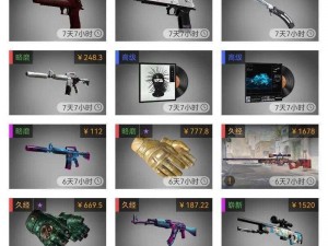 免费csgo网站、免费获取 CSGO 皮肤的网站靠谱吗？