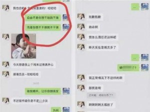 求放过张津瑜视频流出事件的前因后果