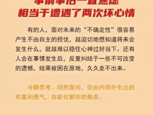 离婚后满足了父亲的要求，让父亲喜笑颜开——朵唯女性手机