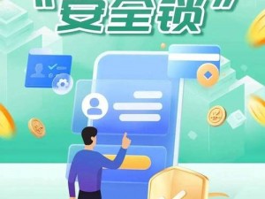 aqd 安全检测线路三——全面保障您的网络安全