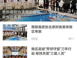 仙踪林网站入口欢迎您贰佰信息网—仙踪林网站入口欢迎您贰佰信息网：优质资源共享平台